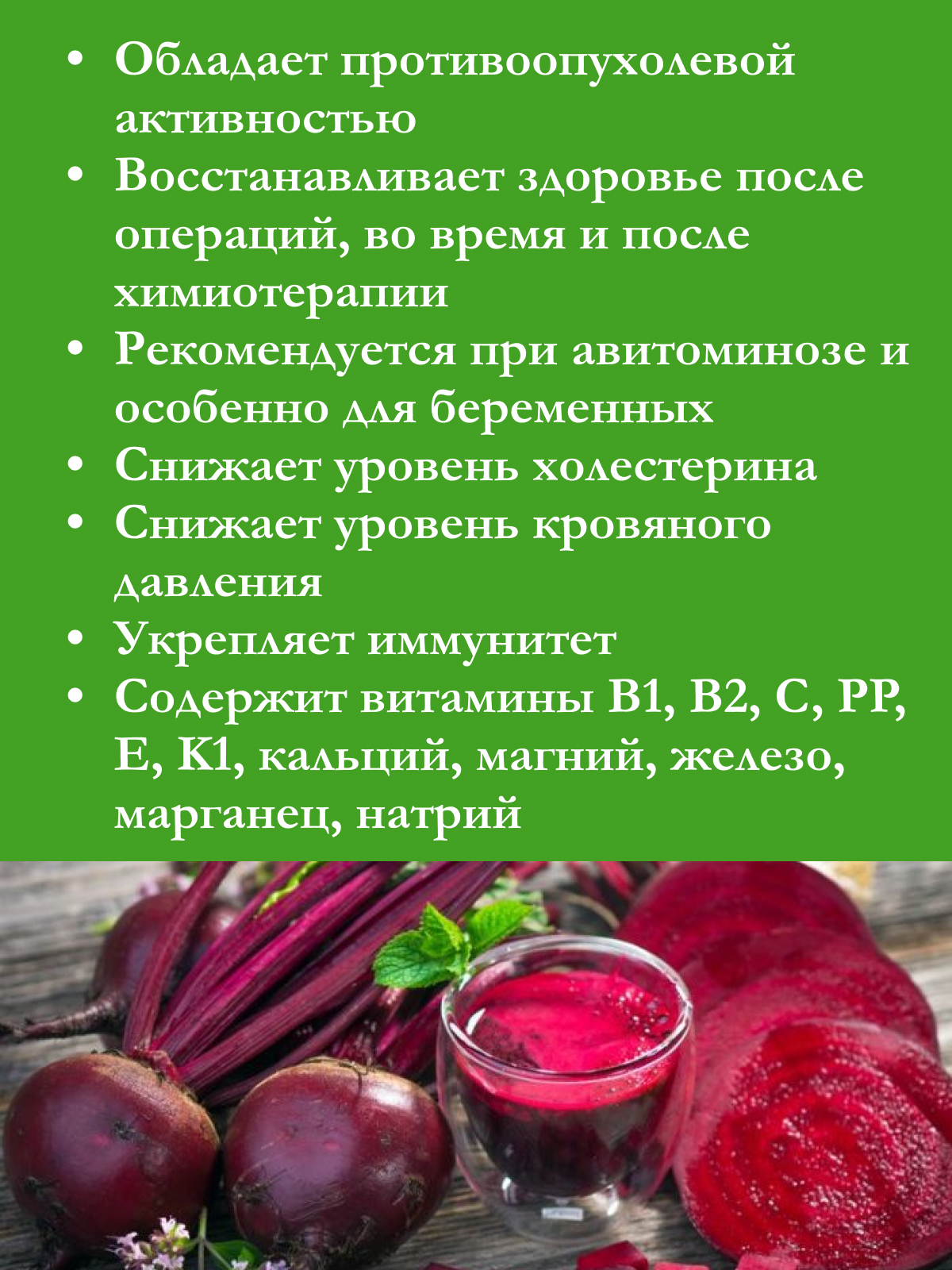 Купить Сок из квашеной свеклы ЭКОСОК, 200мл, Россия от ЭКОСОК - ЭТОСОК за  по цене 198₽ | Заказать Полезные соки и напитки с доставкой в Москве