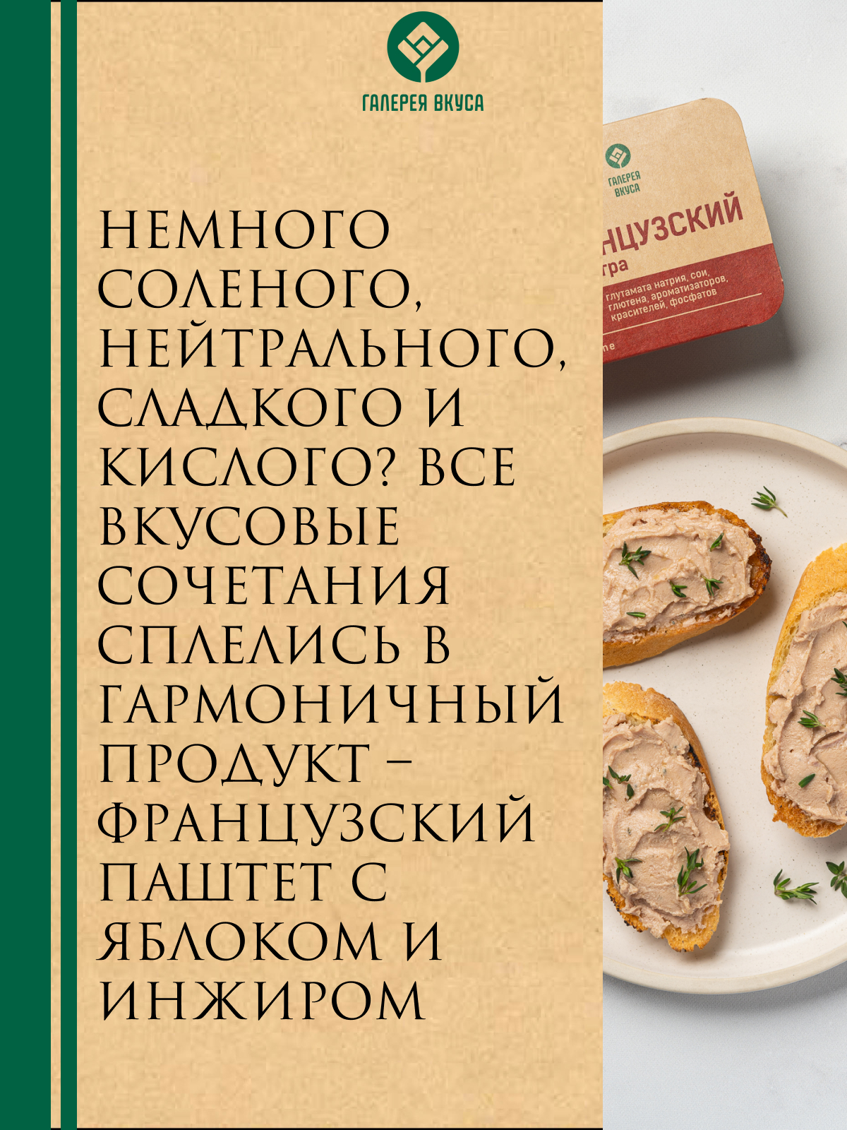 Фермерская продукция и бакалея купить в интернет магазине | Заказать  продукты в Москве с доставкой