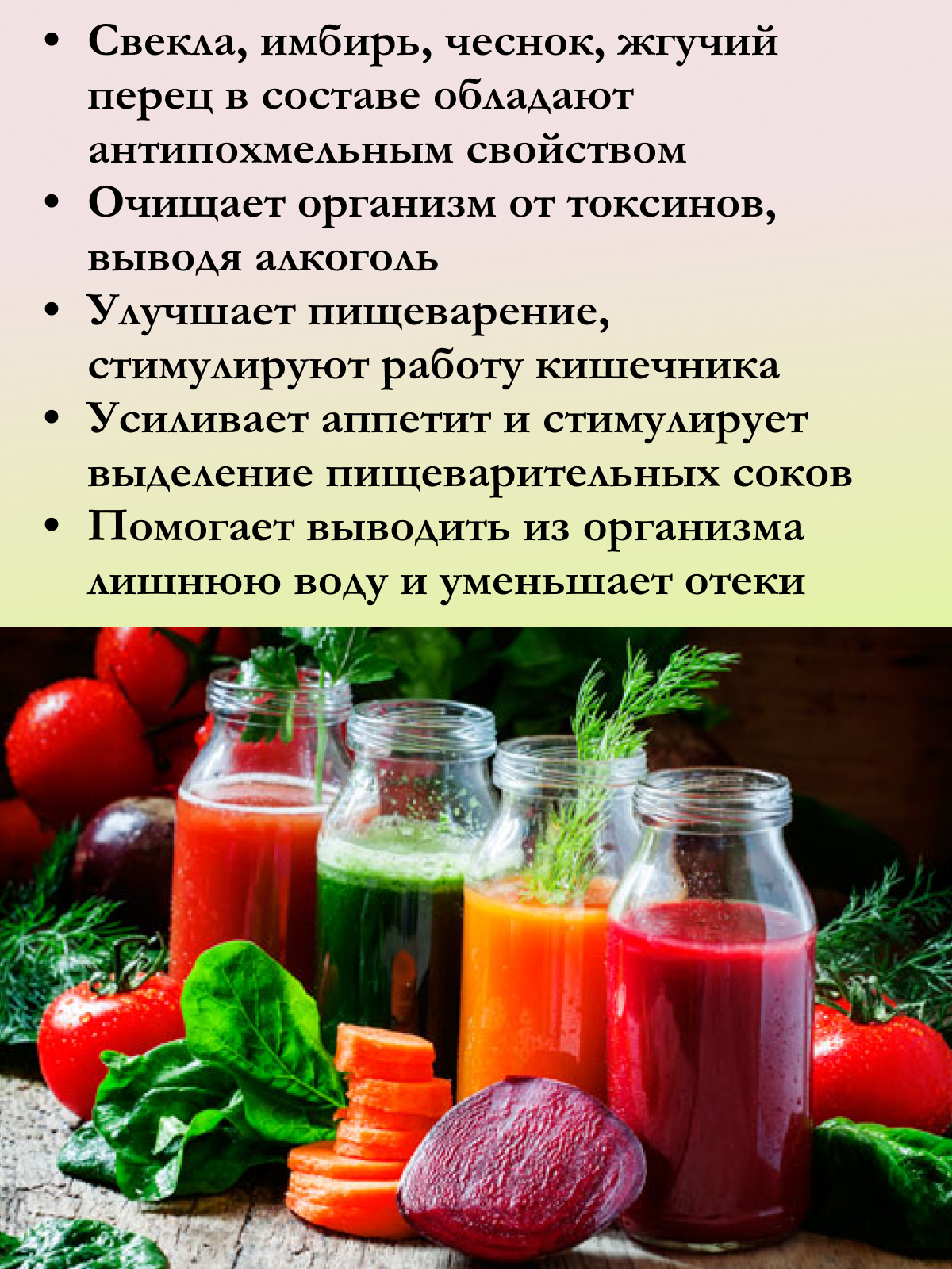 Купить Сок DETOX (Антипохмелин) из квашеных овощей ЭКОСОК, 200мл, Россия от  ЭКОСОК - ЭТОСОК за по цене 198₽ | Заказать Полезные соки и напитки с  доставкой в Москве