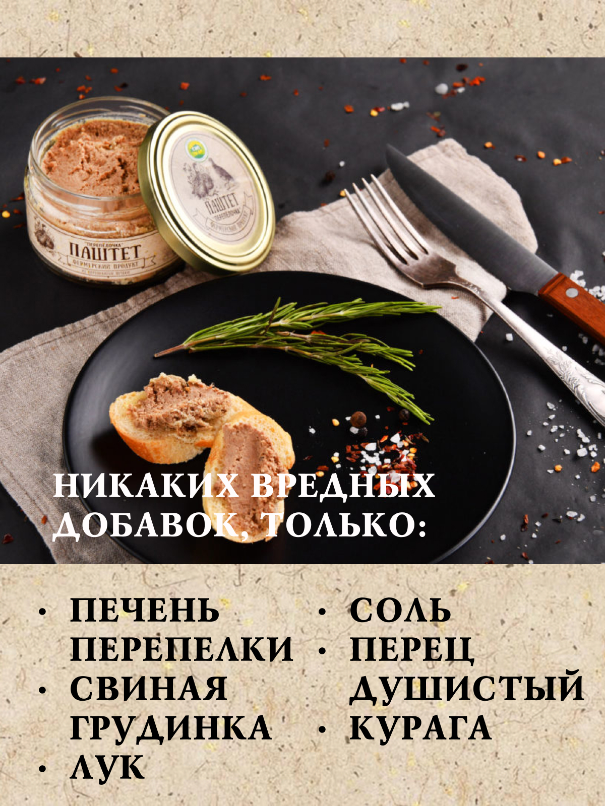 Фермерская продукция и бакалея купить в интернет магазине | Заказать  продукты в Москве с доставкой