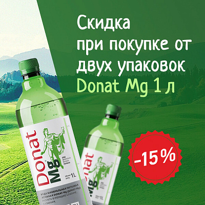Акция на Donat 1л